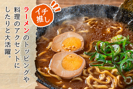 太陽の煮玉子 かつお風味 50玉 (5玉×10パック)