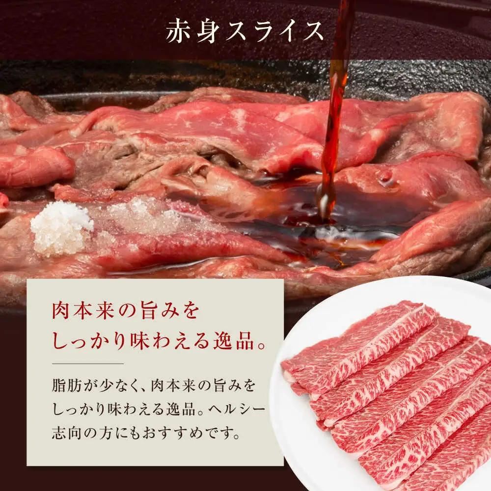 【旨味成分最大4倍】 熟成肉 黒毛和牛 すき焼き 食べ比べ ギフト[AOAS025]すき焼き