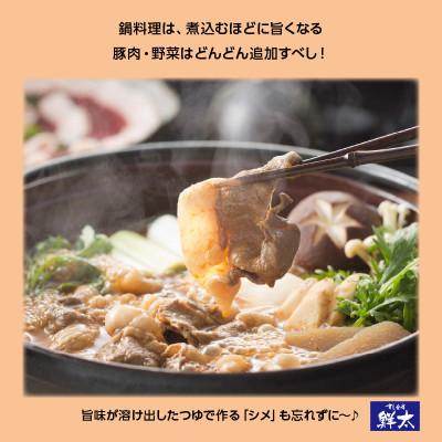 ふるさと納税 湖西市 湖西市産ブランド豚「ふじのくに夢ハーブ豚」味噌鍋用豚肉3種(750g)と手作り味噌鍋つゆのセット |  | 02