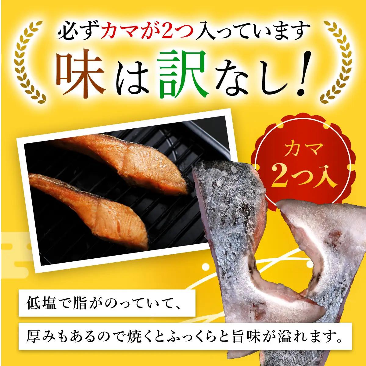 【訳あり】木更津魚市場直送！不揃い銀鮭切身 (厚切り) 2kg以上 KJ010 鮭 カマ しゃけ シャケ さけ サケ 銀鮭 かま サーモン 切身 切り身 切り落とし 切り落し 切落し 切落とし 低塩 