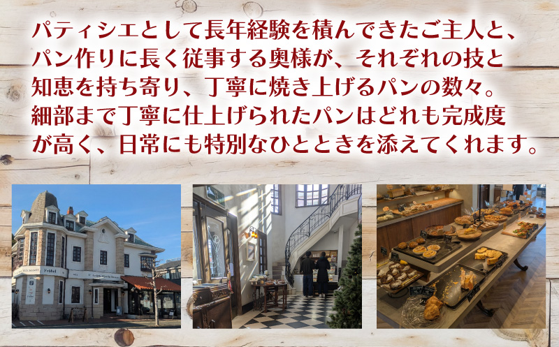 パン 35個 セット ロスパン 冷凍 詰め合わせ 訳アリ 訳あり わけあり ぱん pan 惣菜パン 菓子パン 食パン 冷凍パン ブレッド ベーカリー おまかせ お楽しみ 朝食 朝 ご飯 ランチ 昼食 