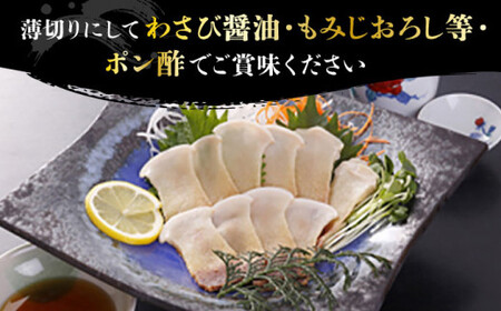 鯨の縁起物 すえひろ 湯で畝 250g【中島(鯨)商店】 [DBM006]/ 長崎 小値賀 魚 魚介類 クジラ くじら スライス