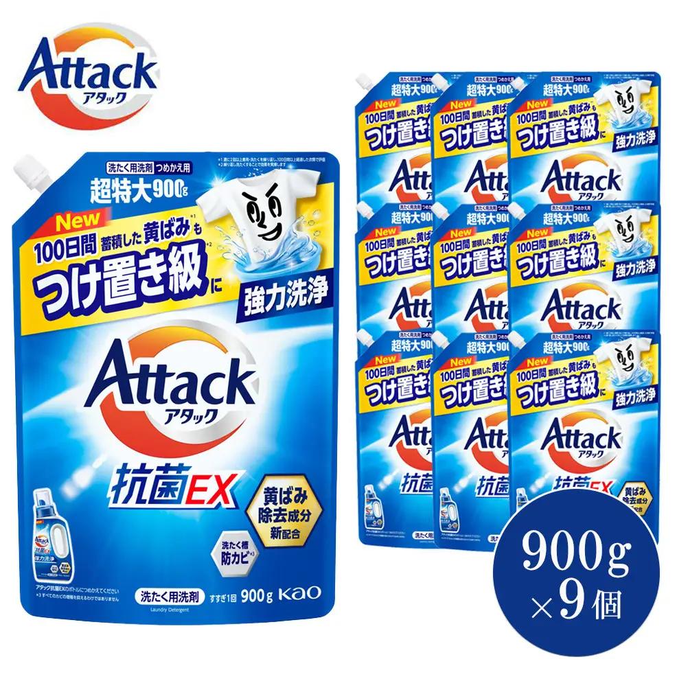 花王 アタック 抗菌EX 詰め替え用 特大パック 1000g × 6袋