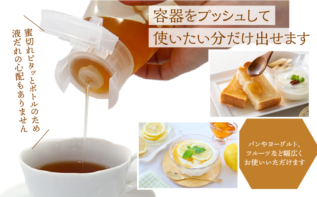 [ 国産はちみつ ] 百花 (300g×1本)｜蜂蜜 ハチミツ ボトル たれにくい 国産 100％ 常温 はちみつ ハチミツ 蜂蜜 ハニー 送料無料 秋田屋本店 [mt1707] 百花蜜 使いやすい容