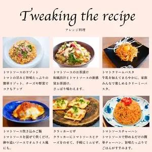 パスタソース 5個セット　フルーツトマト 無添加 保存料不使用 真っ赤なトマトのパスタソース 1人前×5