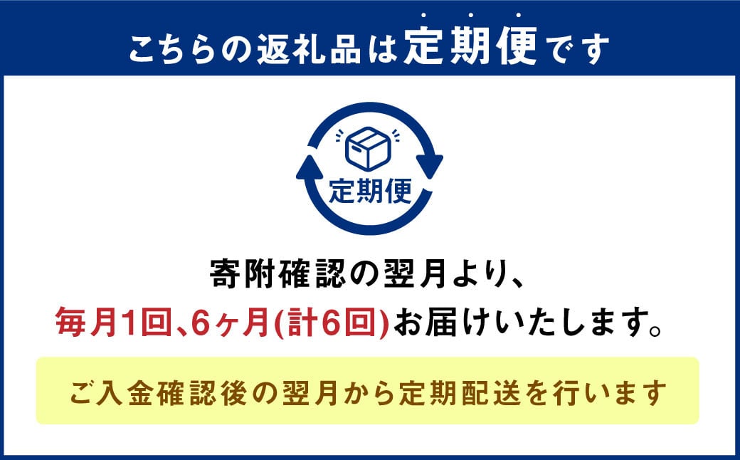 【6ヶ月定期便】大分産椎茸こうしん 300g（50g×6袋）合計1,800g