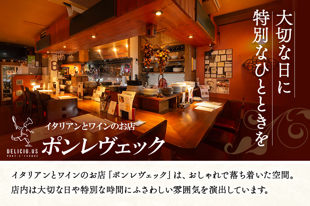 豚バラ ポンレヴェック 「秋田大張野豚バラ肉バルサミコ酢煮込み」 170g × 4P