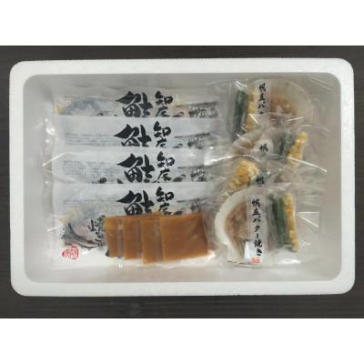 ふるさと納税 小樽市 【754】北海道小樽よりお届け! 北海道産 鮭のちゃんちゃん焼きと帆立バター焼き E0080156 |  | 01