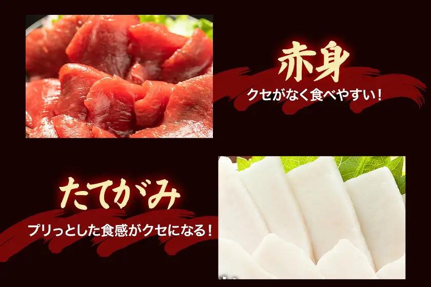 馬肉 馬刺し 自家牧場産 馬刺し極上 4種セット 1010g 高椋畜産《60日以内に出荷予定(土日祝除く)》
