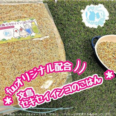 ふるさと納税 小牧市 【3ヶ月定期便】fuu 文鳥・セキセイインコのごはん(10kg)[145S48-T]