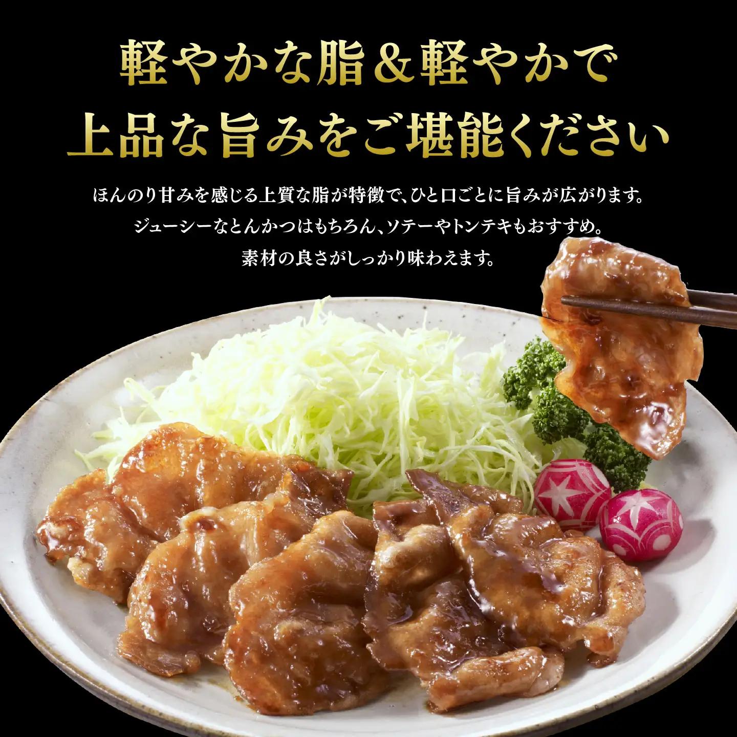 【数量限定】肥前さくらポーク ロースセット(H107124)
