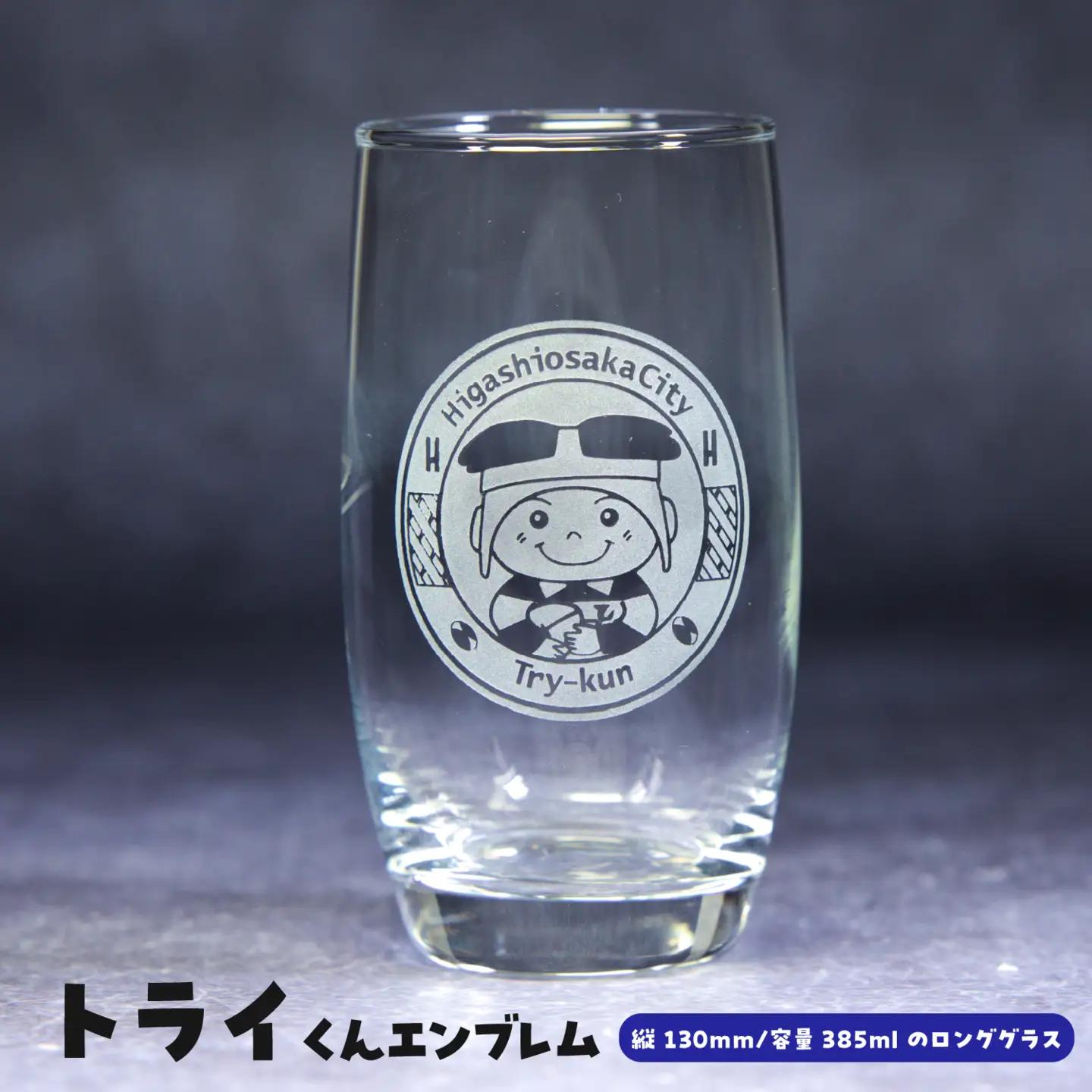 トライくんエンブレム