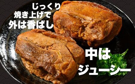 訳あり焼豚ブロック 600g（2～3枚）お試し用 ｜ 国産 焼豚 チャーシュー ラーメン 豚肉 タレ おかず おつまみ 選べる　※北海道、沖縄、離島への配送不可