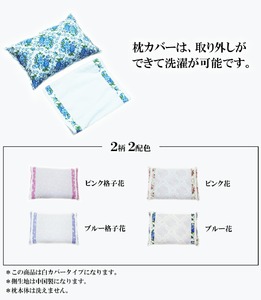 そば殻枕 ピンク格子花 35×50cm 枕 そば殻