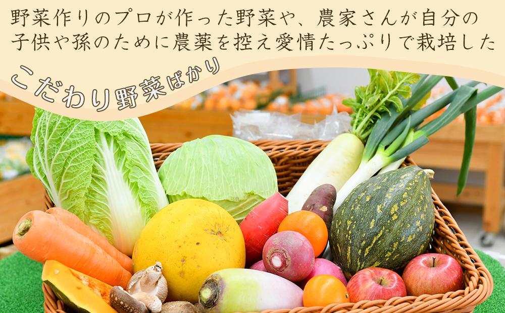 ※次回公開時に「常温」に変更要※あぐりん村の新鮮野菜宅配BOX　クール便配送期間