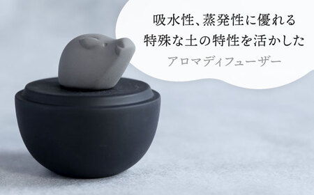 【美濃焼】 アロマディフューザー 誕生シリーズ 「卵-いのしし」 BLACK 【丸健製陶】 コードレス 水なし[TAY043]