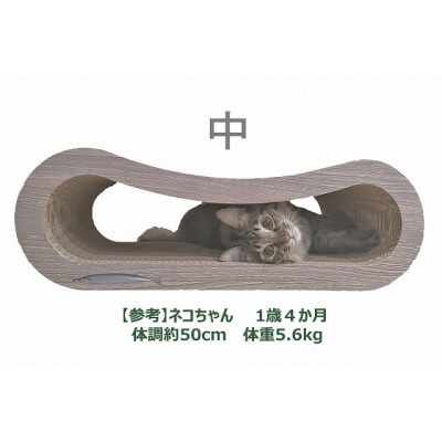 NEKO 猫の爪とぎベッド(中)　【強化ダンボール仕様】【1446699】