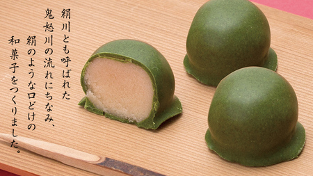 きぬのまゆ玉 50個 ( 抹茶 ) チョコ チョコレート ホワイトチョコ 和菓子 おかし お菓子 抹茶 お茶 茶 さしま茶 日本茶 [AO015ci]