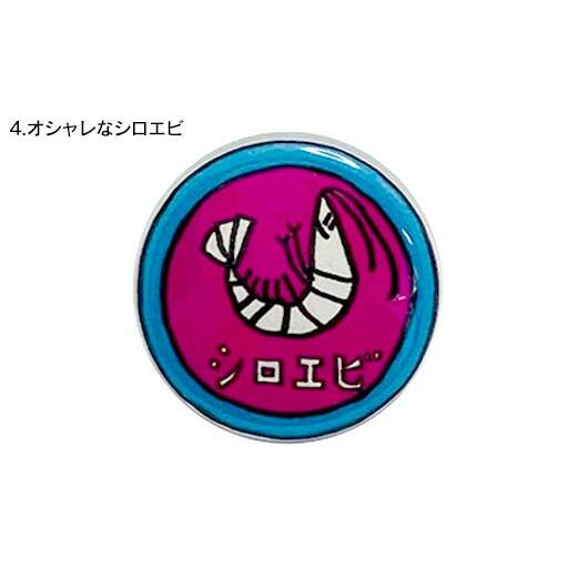 TV番組「夜の巷を徘徊する」紹介店 癒しのオリジナル イラスト 缶バッジ 5個 セット 立山サンダーバード 雑貨 日用品 ポップアート カラフル ホタルイカ 白えび 雷鳥 富山県 立山町 F6T-42