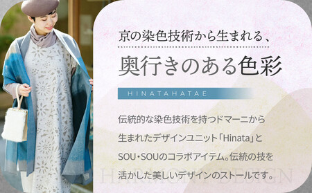 【SOU・SOU】SOU・SOU×Hinata 二十重(はたえ)/黒緑(くろみどり)×亜麻色