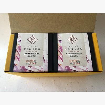 ふるさと納税 福島市 玄米ほうじ茶2ヶセット　No.0647
