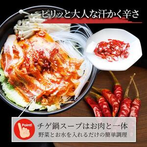 豚肉 チゲ 鍋 10人前 1.75kg オリーブ 豚 しゃぶ ブランド お歳暮 ギフト 食品 お祝い お取り寄せ プレゼント 贈り物 贈答 祝い お祝い返し 国産