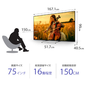 ソニー BRAVIA 75型 4K液晶テレビ (設置含む) 5シリーズ K-75XR50｜2025年モデル SONY ブラビア TV 大型 [0455]