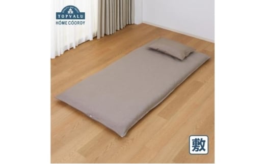 ホームコーディ　敷ふとんカバー　シングルロング　ブラウン イオンリテール 寝具 [№5346-2336]