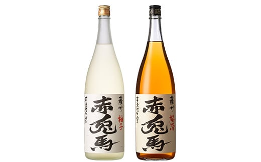 プレミアムいも焼酎赤兎馬で作った梅酒と柚子酒(1800ml×各1本 合計2本)セット！鹿児島 鹿児島特産 酒 焼酎 芋焼酎 飲み比べ セット 1.8L 一升瓶 リキュール【林酒店】【B-290H】