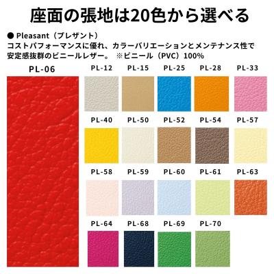ふるさと納税 出雲市 BAOBAB LAND  K307 1脚【10_7-001】 |  | 03