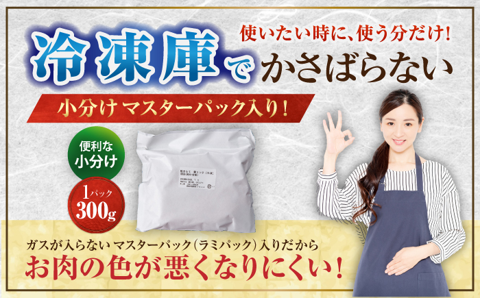【6回定期便】国産　豚ミンチ 約300g×5 総計約9kg / 嬉しい小分け 挽きたて 豚肉【(有)山重食肉】 [ATAP176]