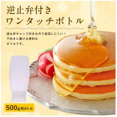 ふるさと納税 八女市 ゴールデンハニー 2kg 詰め替えボトル付 |  | 03