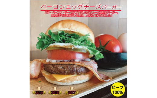訳あり【緊急支援】＜京都ダイコクバーガー＞ハンバーガーHセット『 カマンベールチーズ をごろっと挟んだビーフ100％の ダブルチーズバーガー 』（☆3年連続バーガーグランプリ1位受賞）を含むグルメバー