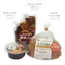 【ふるさと納税】【つちっこ田島ファーム】あやこがね味噌1kgと醤油こうじとじゅうねん味噌のセット　【米味噌・味噌・みそ・醤油・しょうゆ】