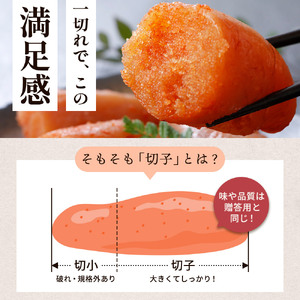 明太子 1.5kg 切子 明太子 明太子 明太子 明太子 明太子 DT112-3