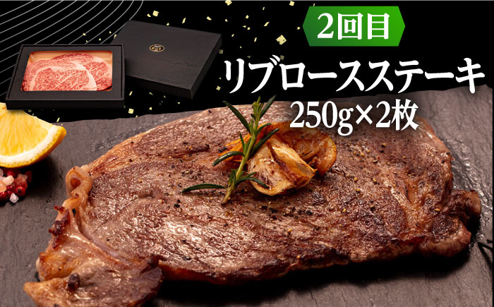 【全3回定期便】 壱岐牛 ステーキ 定期便（ボリューム） 《壱岐市》【株式会社イチヤマ】 モモ リブロース サーロイン 赤身 焼肉 [JFE102]