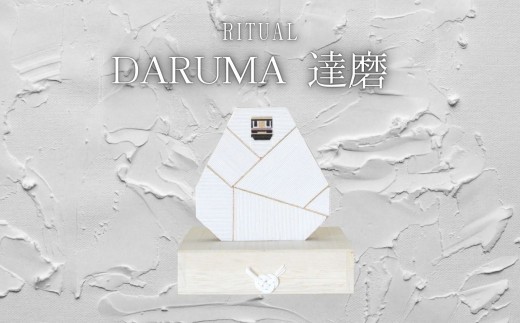 DARUMA 達磨 【白】 | 水引 達磨 だるま 伝統 受注生産 縁起物 飾り ギフト 贈り物 長野県 飯田市