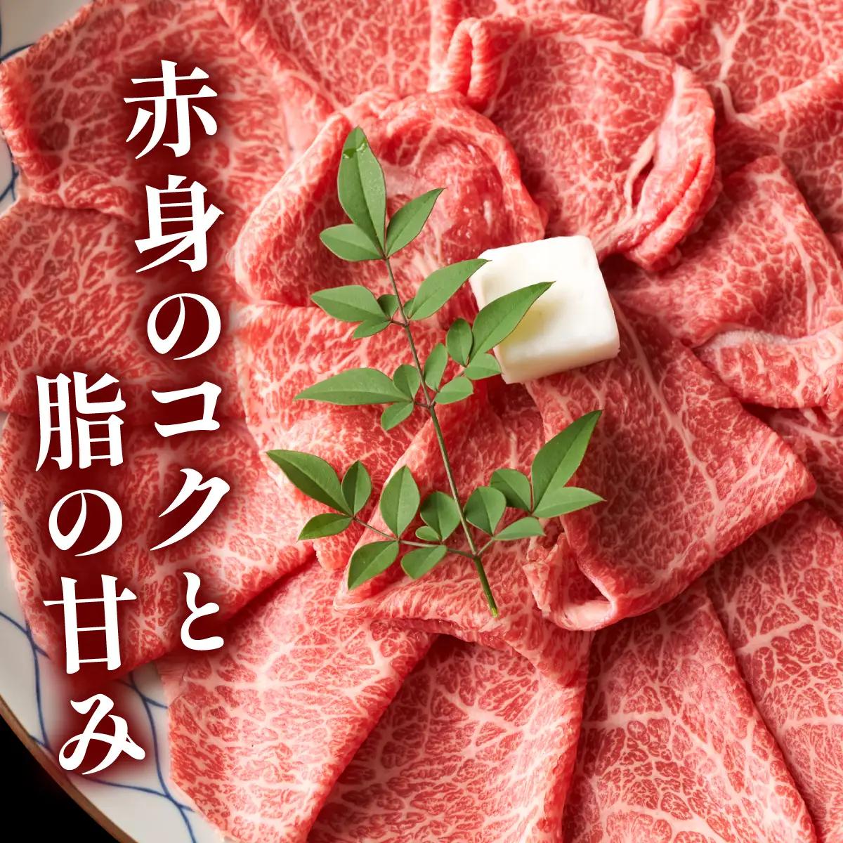 訳あり 佐賀牛赤身霜降りしゃぶしゃぶすき焼き用800g(400g×2p)