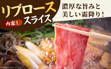 【全12回定期便】佐賀牛 スライス 1.0kg（肩ロース・リブロース 各500g）【田中畜産牛肉店】黒毛和牛 しゃぶしゃぶ すき焼き[HBH091] 佐賀牛 牛肉 リブロース 佐賀牛 牛肉 肩ロース 