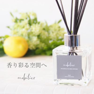 ふるさと納税 尾張旭市 easeリードディフューザー『mobilier』 リフィルセット フォレスト90ml×2・スクエア |  | 03