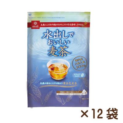 ふるさと納税 中央市 【はくばく】水出しでおいしい麦茶　18P×12