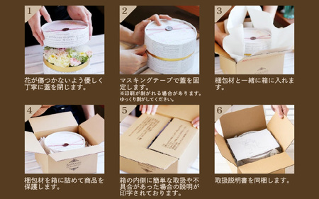 花屋がつくったフラワーケーキ L（ピンク） [aw062-c001_02]