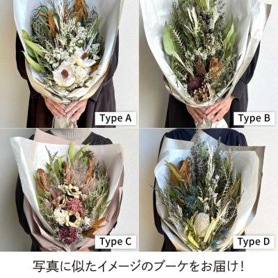ふるさと納税 糸島市 【選べる4タイプ】ドライフラワー スワッグ Mサイズ 糸島市/tokohana [AOC002] |  | 02