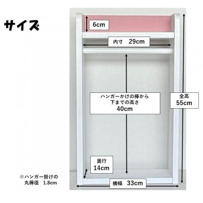 ふるさと納税 海南市 肉球が可愛い、ペットハンガー　ラック　横幅33×奥行14×高さ55cm　(ホワイト×ピンク色) |  | 03