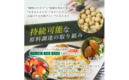 ＢＯＳＣＯ ＥＸＶオリーブオイル　１４５ｇフレッシュキープボトル（3本） 