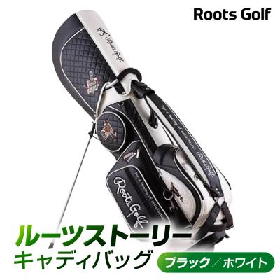 ふるさと納税 京都市 【ルーツゴルフ】ルーツストーリー キャディバッグ [ブラック/ホワイト](ゴルフ,ゴルフ用品)