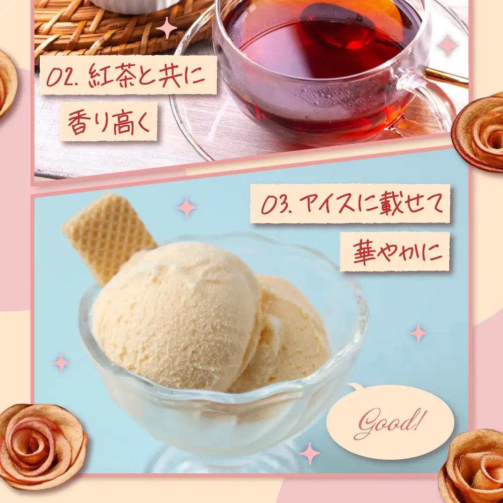 ドライりんご 8個入×2箱 青森 ドライフルーツ リンゴチップス 薔薇