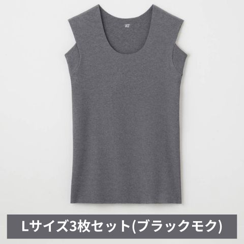 【ふるさと納税】グンゼ YG in.T カットオフクルーネックスリーブレス YV1578Q Lサイズ ブラックモク 3枚セット GUNZE ファッション メンズ インナー