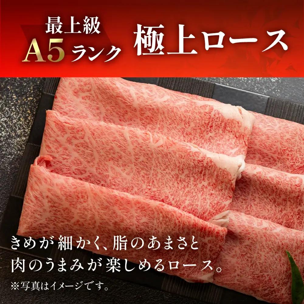 飛騨牛 ロースすき焼き 530g【11-1005】
