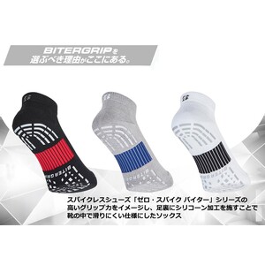 【14営業日以内に発送】ブリヂストンゴルフ 3足セット アンクル バイターグリップソックス SOG521【ホワイト・ブラック・グレー】《 靴下 くつした ソックス ゴルフソックス ブリヂストン バイタ